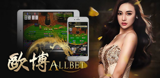 Allbet